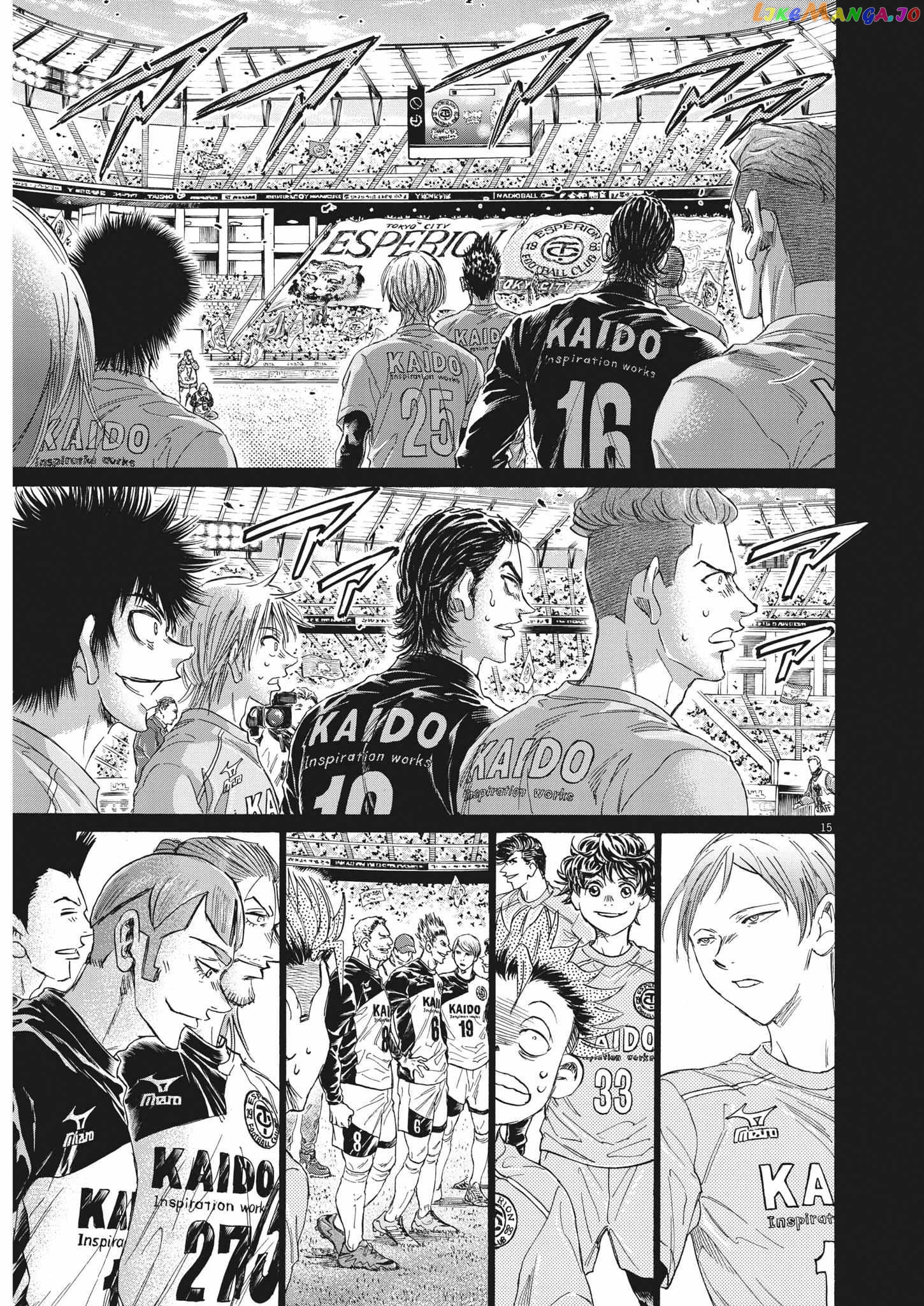 Ao Ashi, Chapter 350 image 14